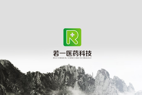 阜阳建站-若一医药科技