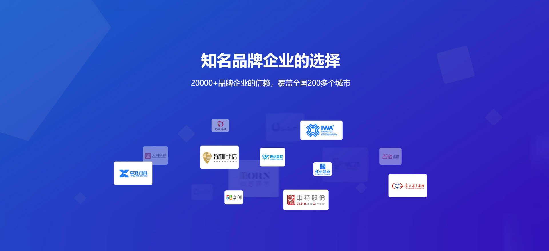 阜阳建站-知名品牌选择